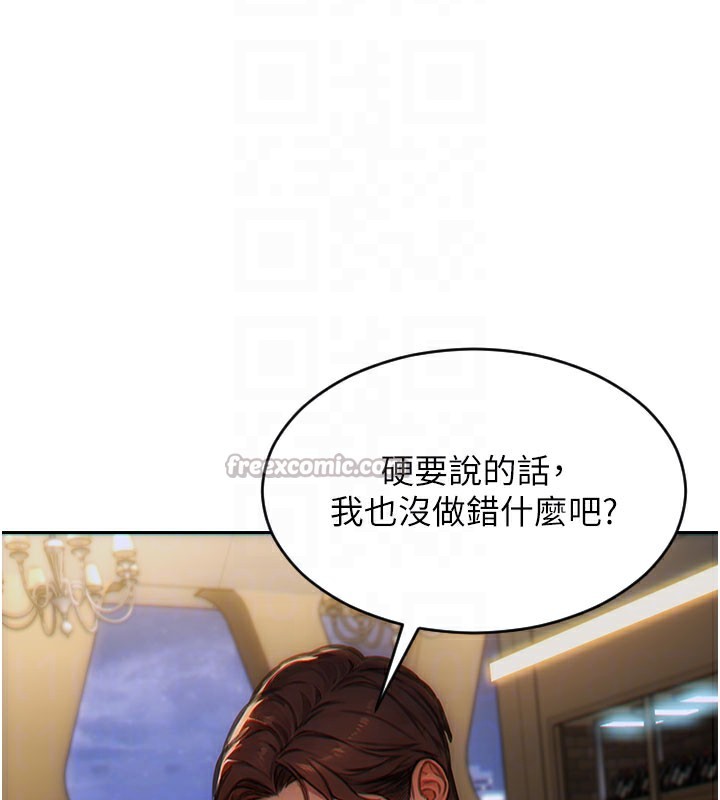 [韩国漫画] 单身即纵欲 剧情,巨乳大奶#[154P]-120