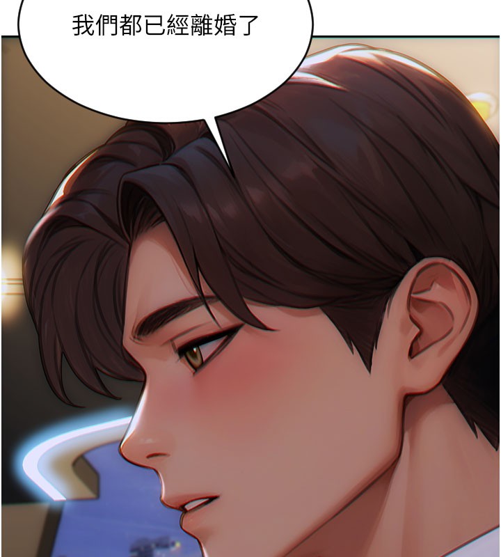 [韩国漫画] 单身即纵欲 剧情,巨乳大奶#[154P]-123