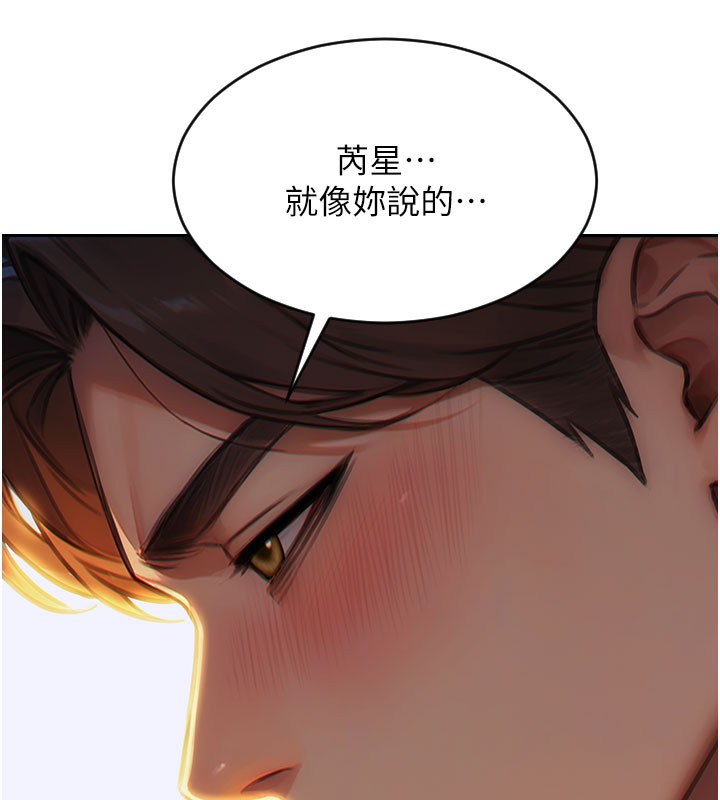 [韩国漫画] 单身即纵欲 剧情,巨乳大奶#[154P]-125