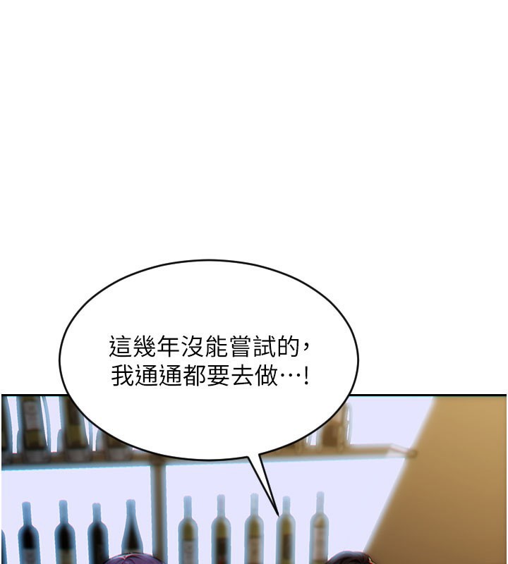 [韩国漫画] 单身即纵欲 剧情,巨乳大奶#[154P]-129