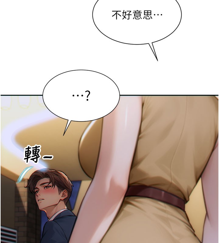 [韩国漫画] 单身即纵欲 剧情,巨乳大奶#[154P]-132