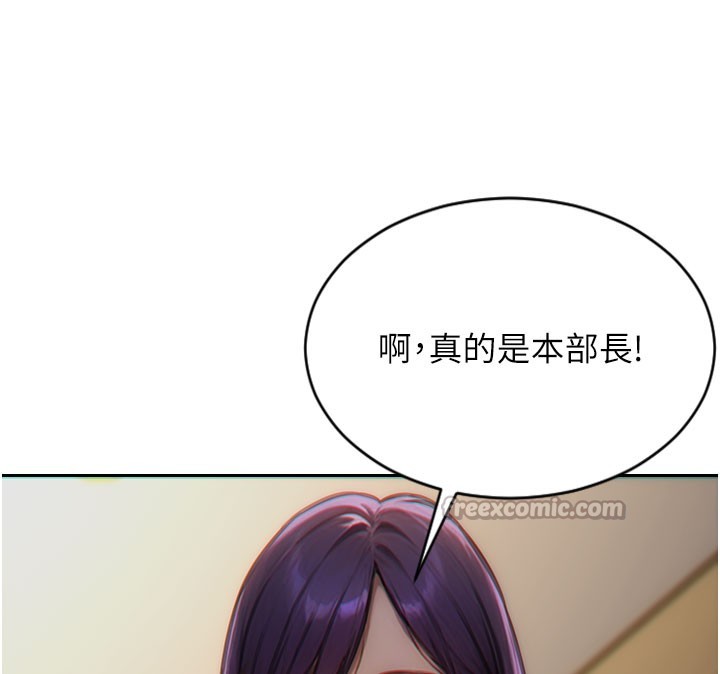 [韩国漫画] 单身即纵欲 剧情,巨乳大奶#[154P]-134