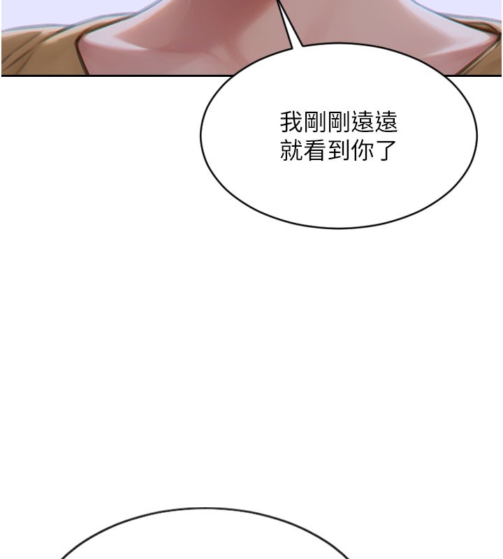 [韩国漫画] 单身即纵欲 剧情,巨乳大奶#[154P]-139