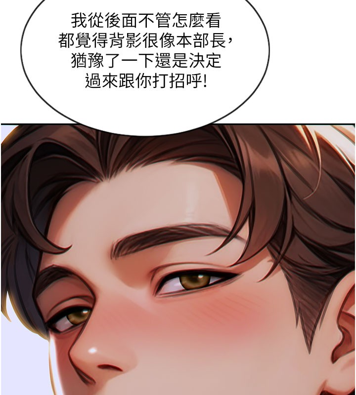 [韩国漫画] 单身即纵欲 剧情,巨乳大奶#[154P]-140