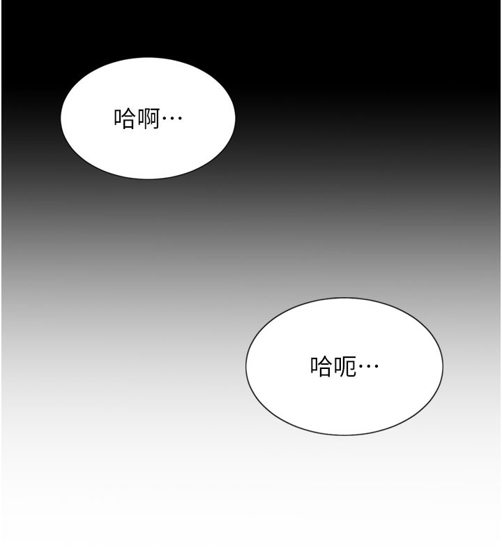 [韩国漫画] 单身即纵欲 剧情,巨乳大奶#[154P]-146