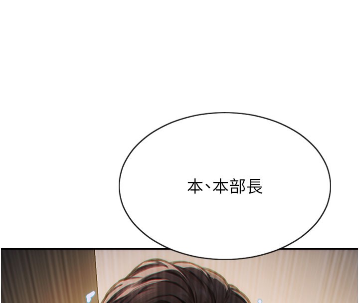 [韩国漫画] 单身即纵欲 剧情,巨乳大奶#[154P]-149