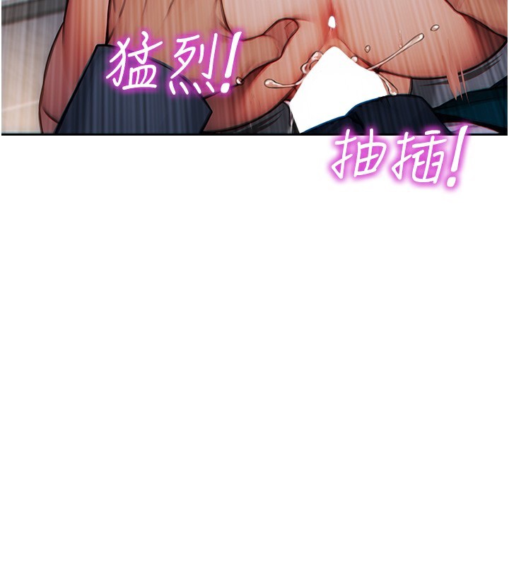 [韩国漫画] 单身即纵欲 剧情,巨乳大奶#[154P]-15