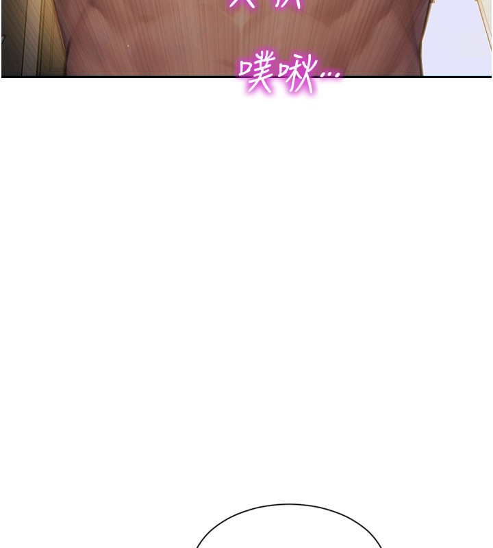 [韩国漫画] 单身即纵欲 剧情,巨乳大奶#[154P]-151