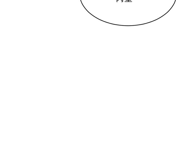 [韩国漫画] 单身即纵欲 剧情,巨乳大奶#[154P]-18