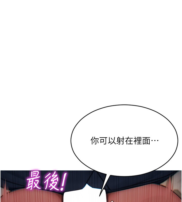 [韩国漫画] 单身即纵欲 剧情,巨乳大奶#[154P]-23