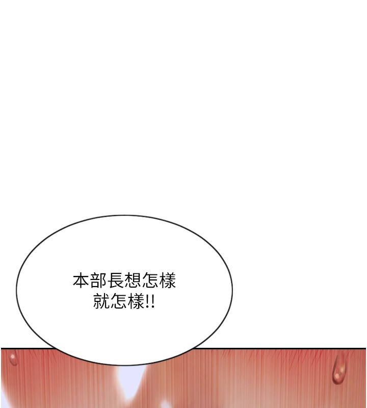 [韩国漫画] 单身即纵欲 剧情,巨乳大奶#[154P]-25