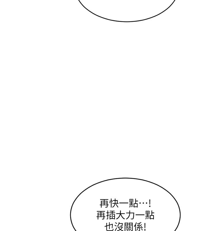 [韩国漫画] 单身即纵欲 剧情,巨乳大奶#[154P]-3