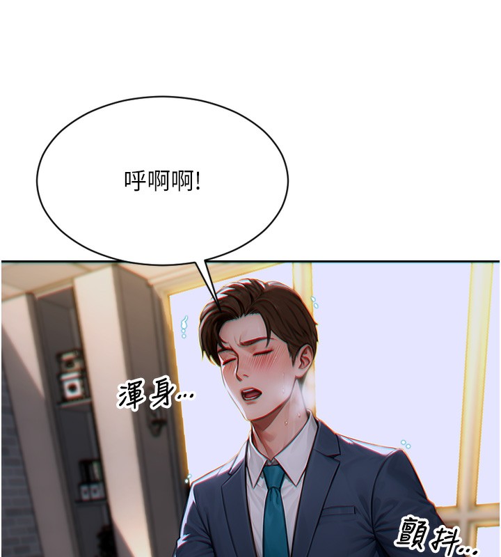 [韩国漫画] 单身即纵欲 剧情,巨乳大奶#[154P]-32