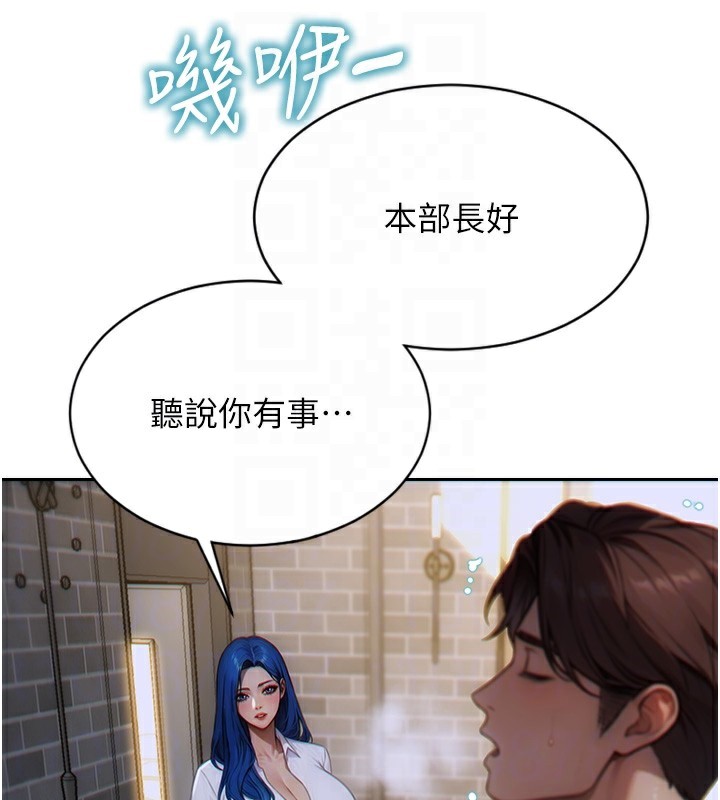 [韩国漫画] 单身即纵欲 剧情,巨乳大奶#[154P]-35