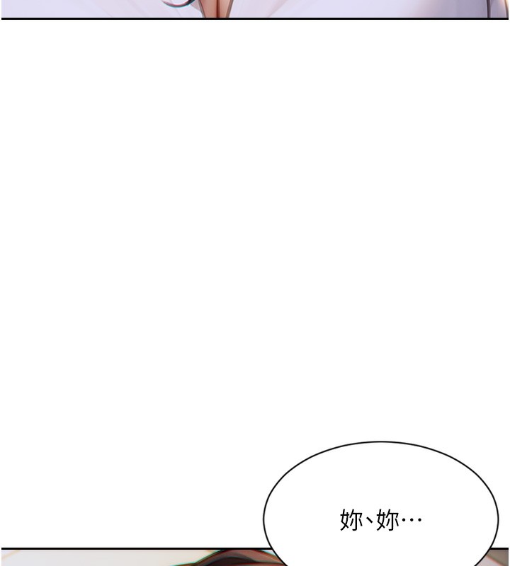 [韩国漫画] 单身即纵欲 剧情,巨乳大奶#[154P]-44