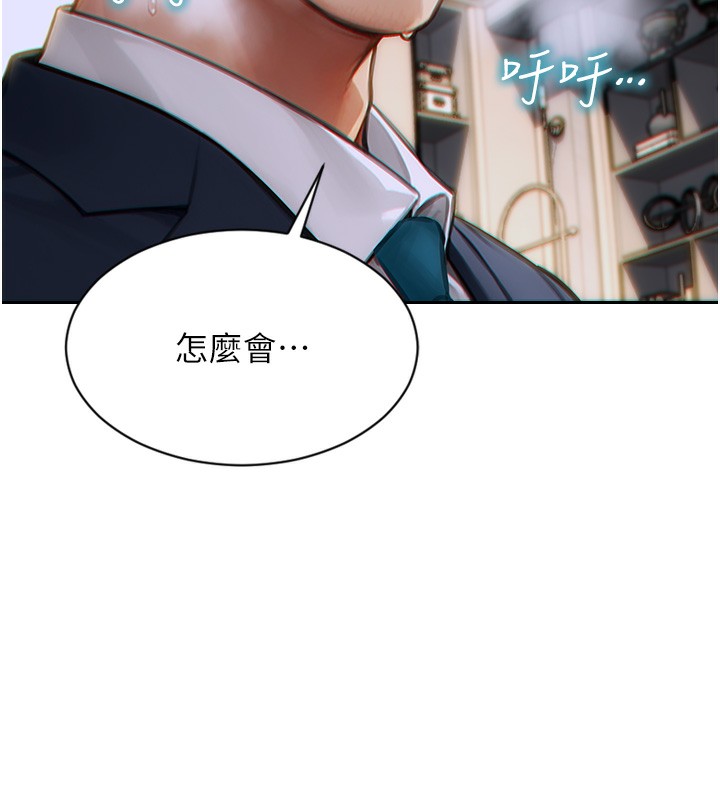 [韩国漫画] 单身即纵欲 剧情,巨乳大奶#[154P]-46