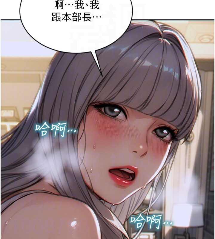 [韩国漫画] 单身即纵欲 剧情,巨乳大奶#[154P]-50