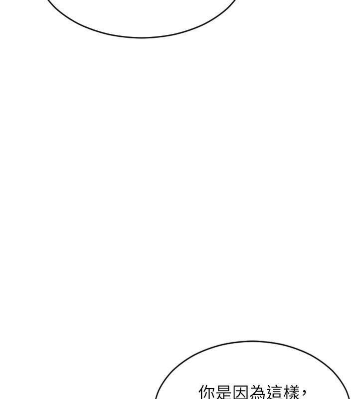 [韩国漫画] 单身即纵欲 剧情,巨乳大奶#[154P]-58