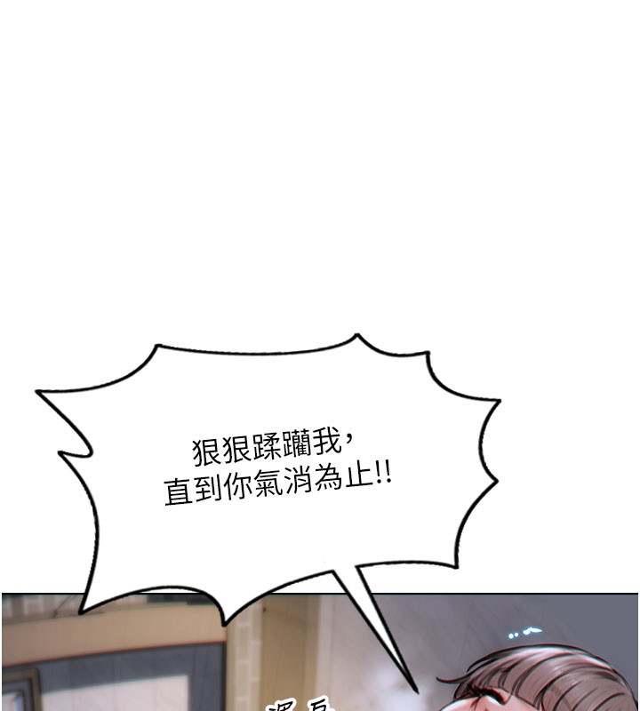 [韩国漫画] 单身即纵欲 剧情,巨乳大奶#[154P]-6