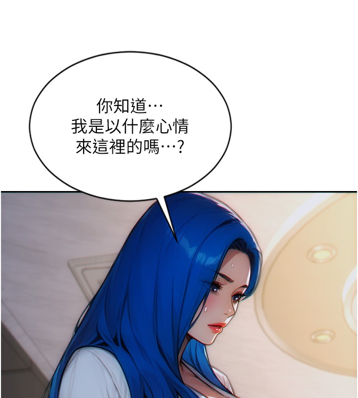 [韩国漫画] 单身即纵欲 剧情,巨乳大奶#[154P]-63