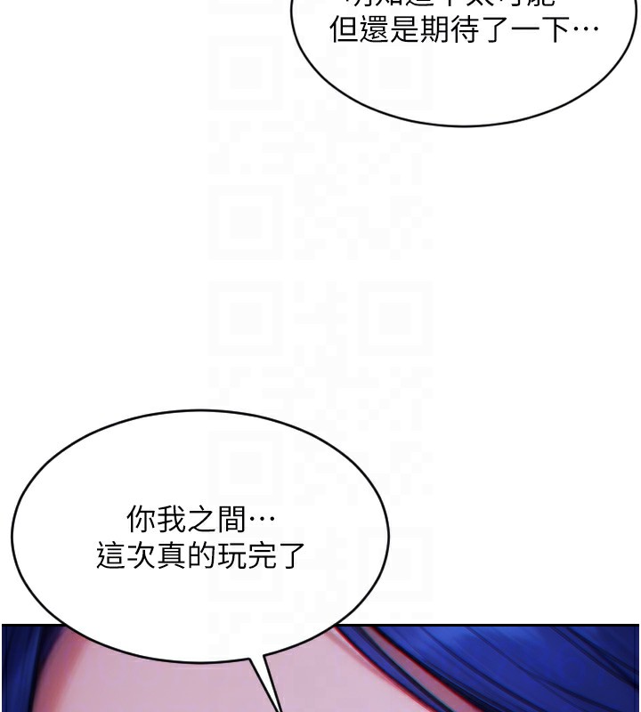 [韩国漫画] 单身即纵欲 剧情,巨乳大奶#[154P]-67
