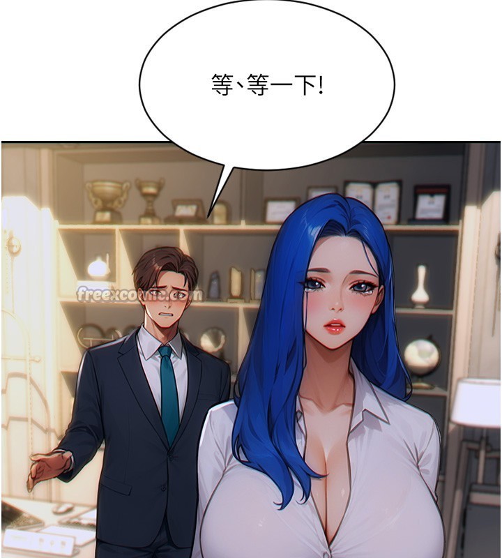 [韩国漫画] 单身即纵欲 剧情,巨乳大奶#[154P]-70