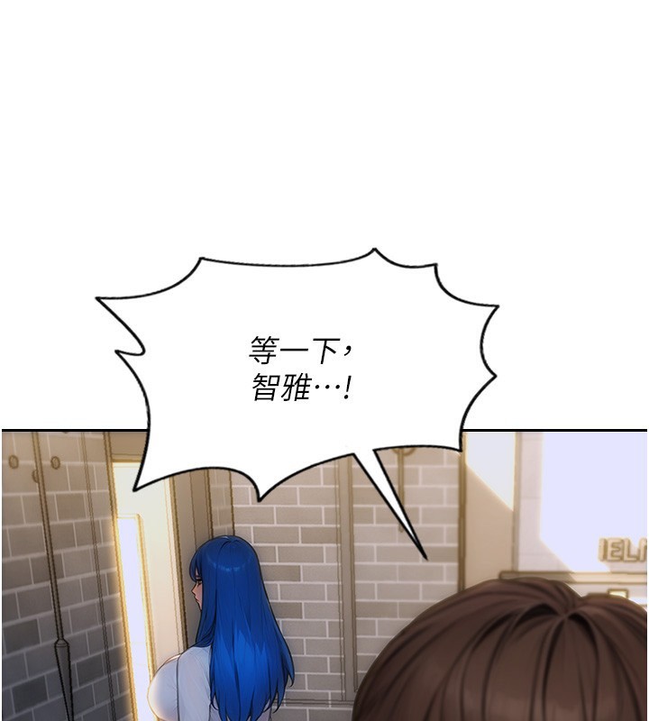 [韩国漫画] 单身即纵欲 剧情,巨乳大奶#[154P]-72