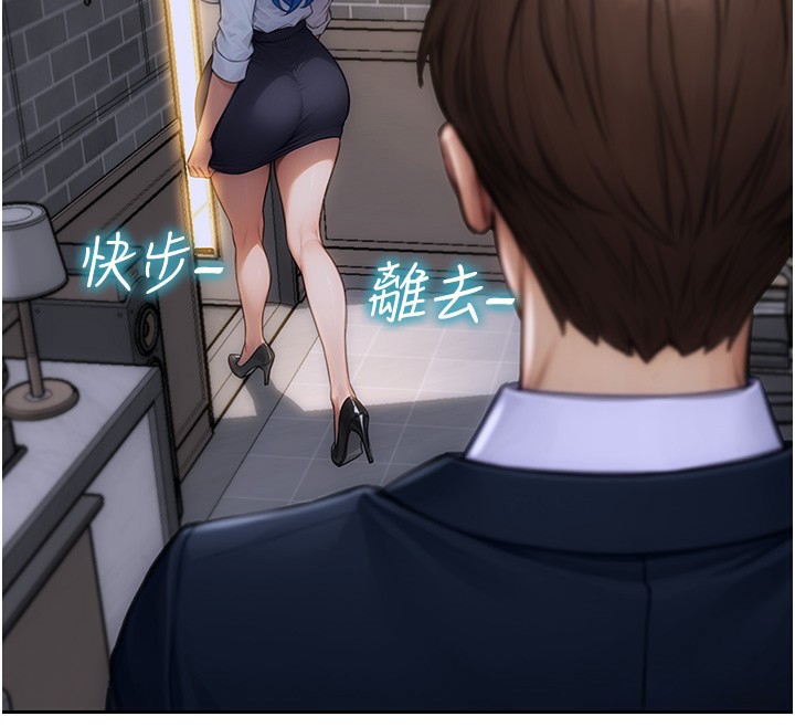 [韩国漫画] 单身即纵欲 剧情,巨乳大奶#[154P]-73