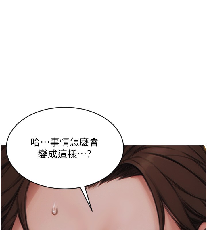 [韩国漫画] 单身即纵欲 剧情,巨乳大奶#[154P]-74