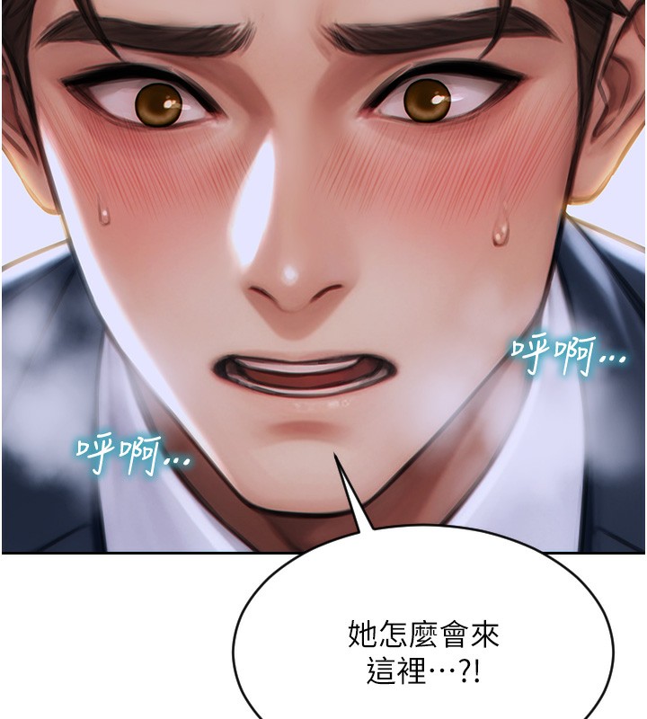 [韩国漫画] 单身即纵欲 剧情,巨乳大奶#[154P]-75