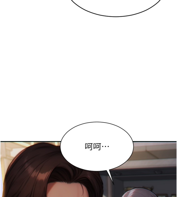 [韩国漫画] 单身即纵欲 剧情,巨乳大奶#[154P]-76