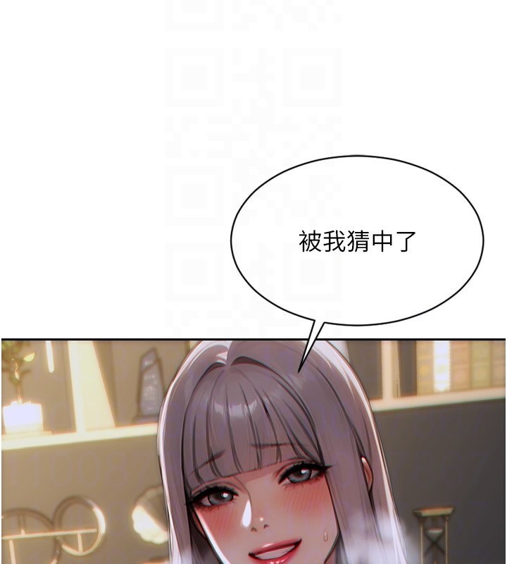 [韩国漫画] 单身即纵欲 剧情,巨乳大奶#[154P]-80