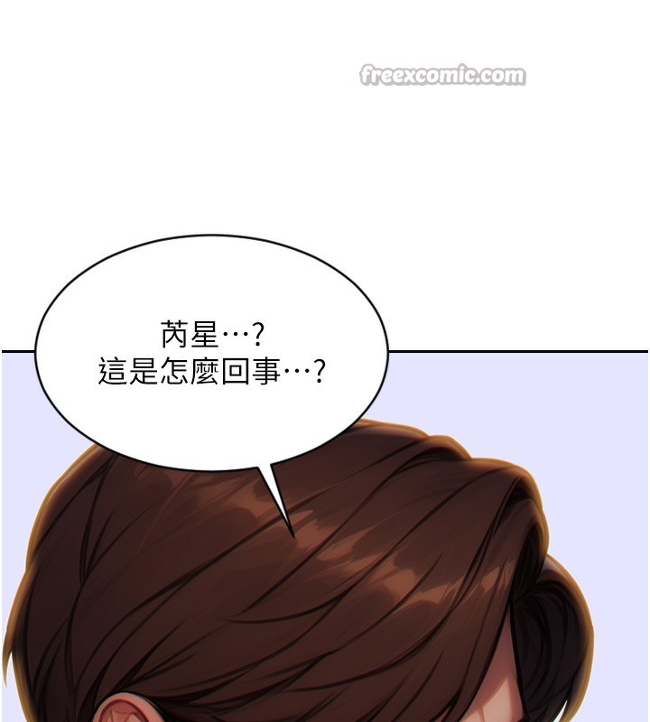 [韩国漫画] 单身即纵欲 剧情,巨乳大奶#[154P]-83