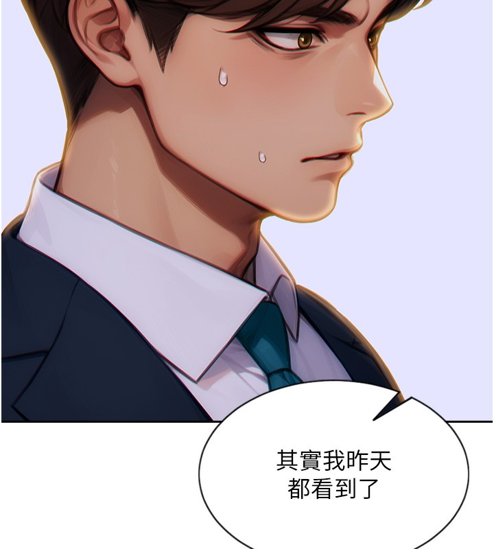 [韩国漫画] 单身即纵欲 剧情,巨乳大奶#[154P]-84