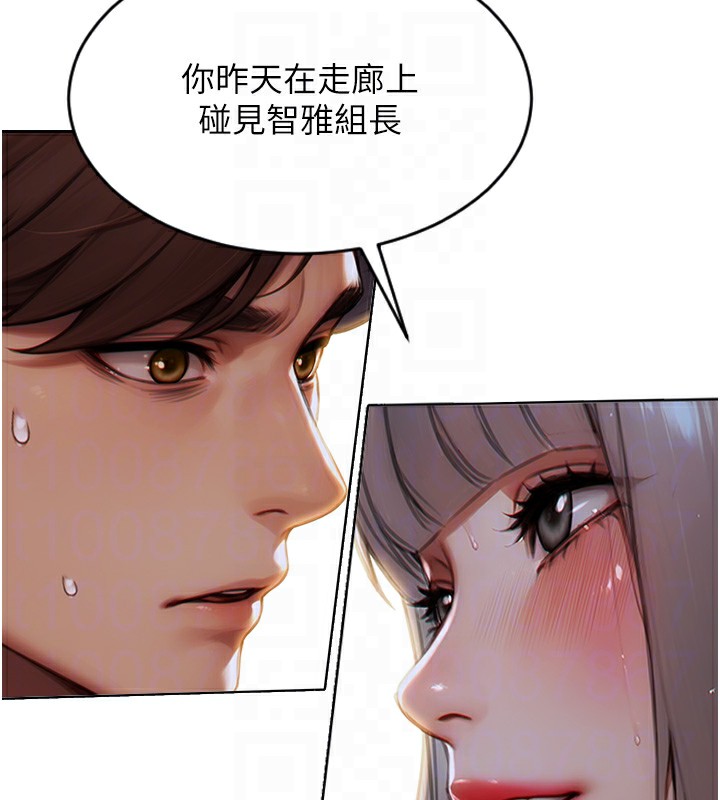 [韩国漫画] 单身即纵欲 剧情,巨乳大奶#[154P]-86