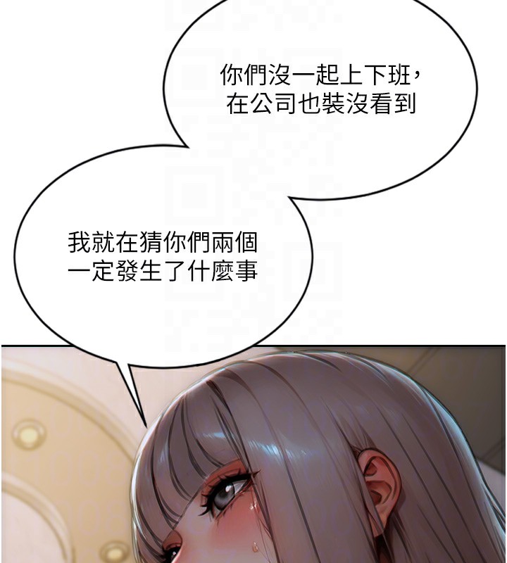 [韩国漫画] 单身即纵欲 剧情,巨乳大奶#[154P]-88