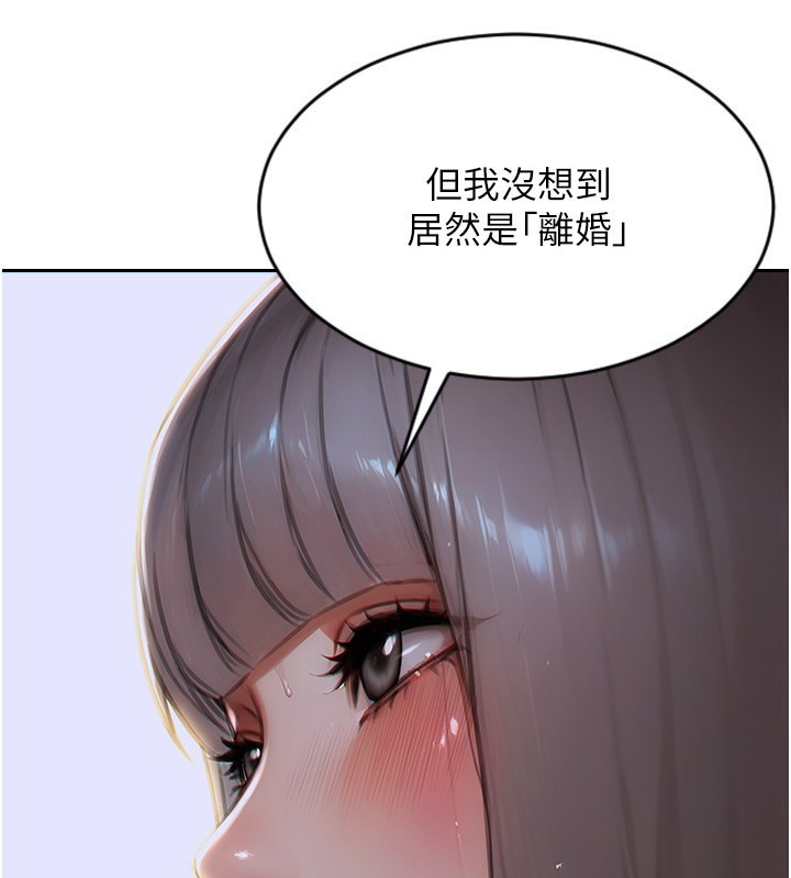 [韩国漫画] 单身即纵欲 剧情,巨乳大奶#[154P]-91