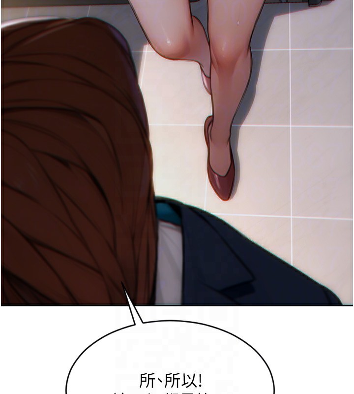 [韩国漫画] 单身即纵欲 剧情,巨乳大奶#[154P]-95