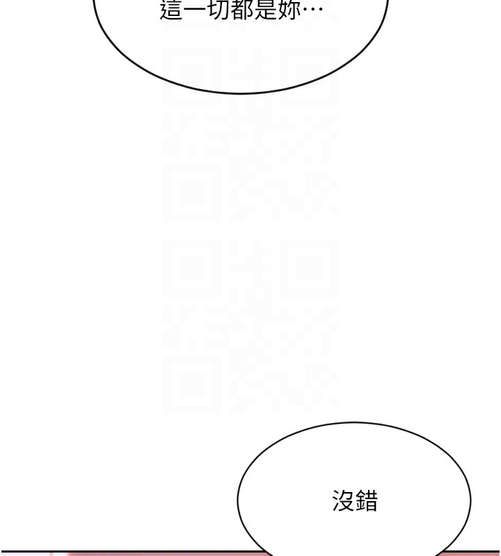 [韩国漫画] 单身即纵欲 剧情,巨乳大奶#[154P]-96