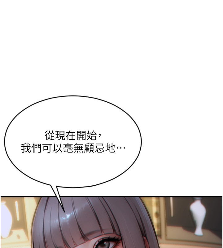 [韩国漫画] 单身即纵欲 剧情,巨乳大奶#[154P]-98