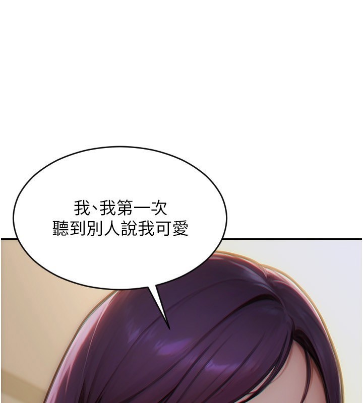 [韩国漫画] 单身即纵欲 剧情,巨乳大奶#[192P]-103