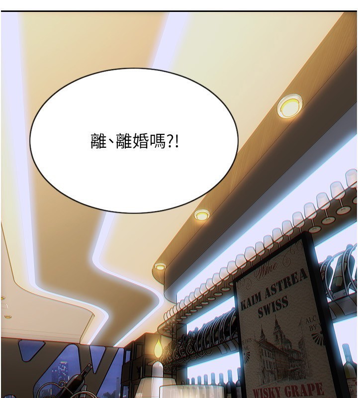 [韩国漫画] 单身即纵欲 剧情,巨乳大奶#[192P]-105