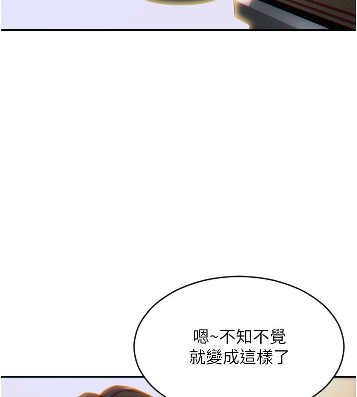 [韩国漫画] 单身即纵欲 剧情,巨乳大奶#[192P]-107