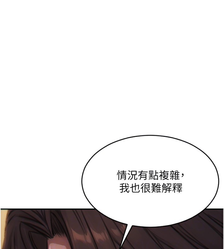 [韩国漫画] 单身即纵欲 剧情,巨乳大奶#[192P]-116