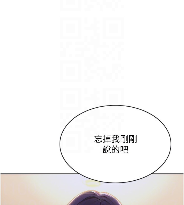 [韩国漫画] 单身即纵欲 剧情,巨乳大奶#[192P]-136