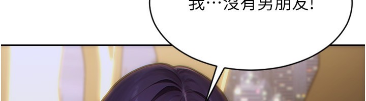 [韩国漫画] 单身即纵欲 剧情,巨乳大奶#[192P]-144