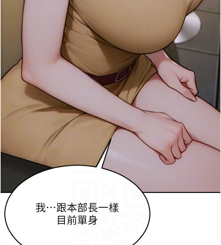 [韩国漫画] 单身即纵欲 剧情,巨乳大奶#[192P]-146