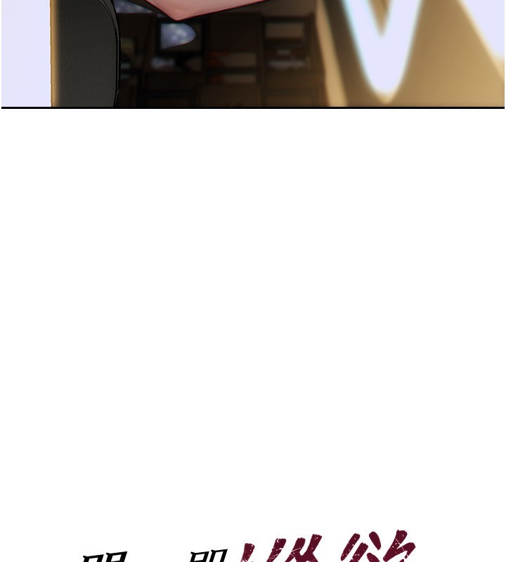 [韩国漫画] 单身即纵欲 剧情,巨乳大奶#[192P]-17