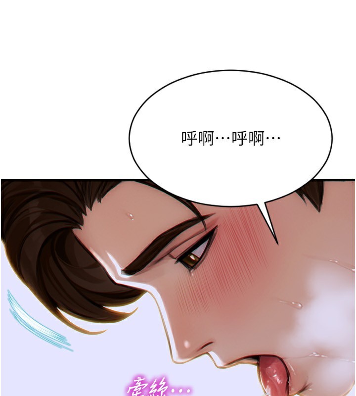 [韩国漫画] 单身即纵欲 剧情,巨乳大奶#[192P]-173