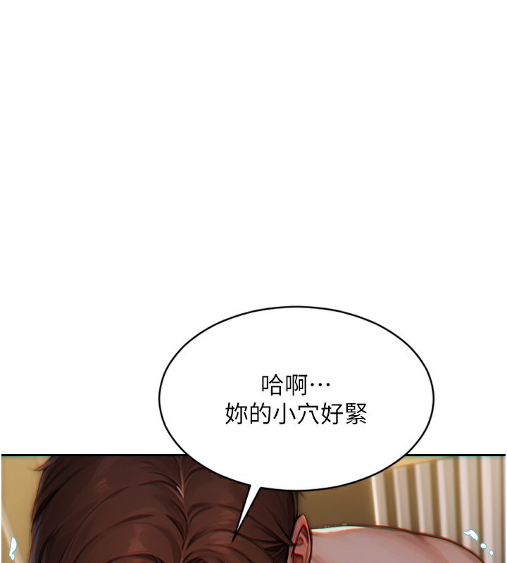 [韩国漫画] 单身即纵欲 剧情,巨乳大奶#[192P]-189
